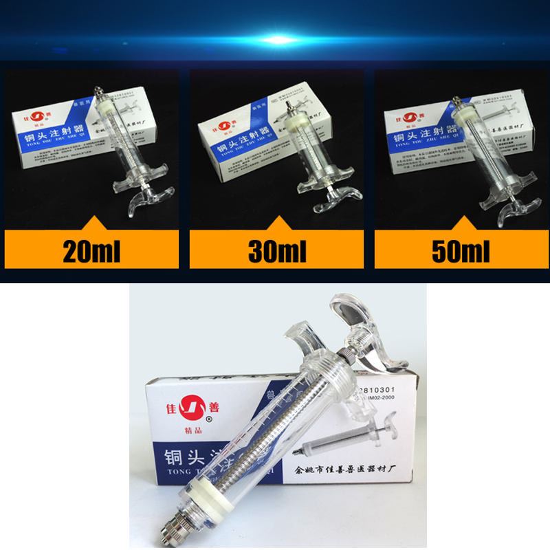 Veterinary Syringe Gun - Jeringa de acero plástico veterinaria de