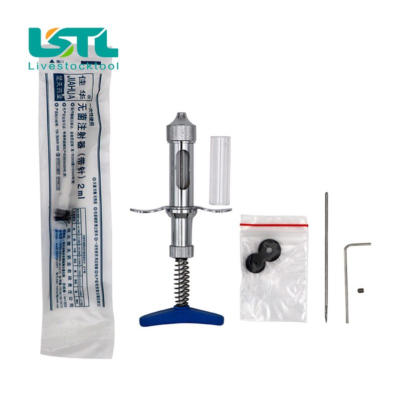 Veterinary Syringe Gun - Inocuador de doble aguja de 5cc,