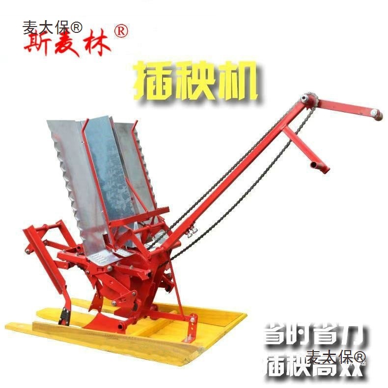 Trasplantadora Manual de Arroz - Manual Seeder Hand reseña y precio