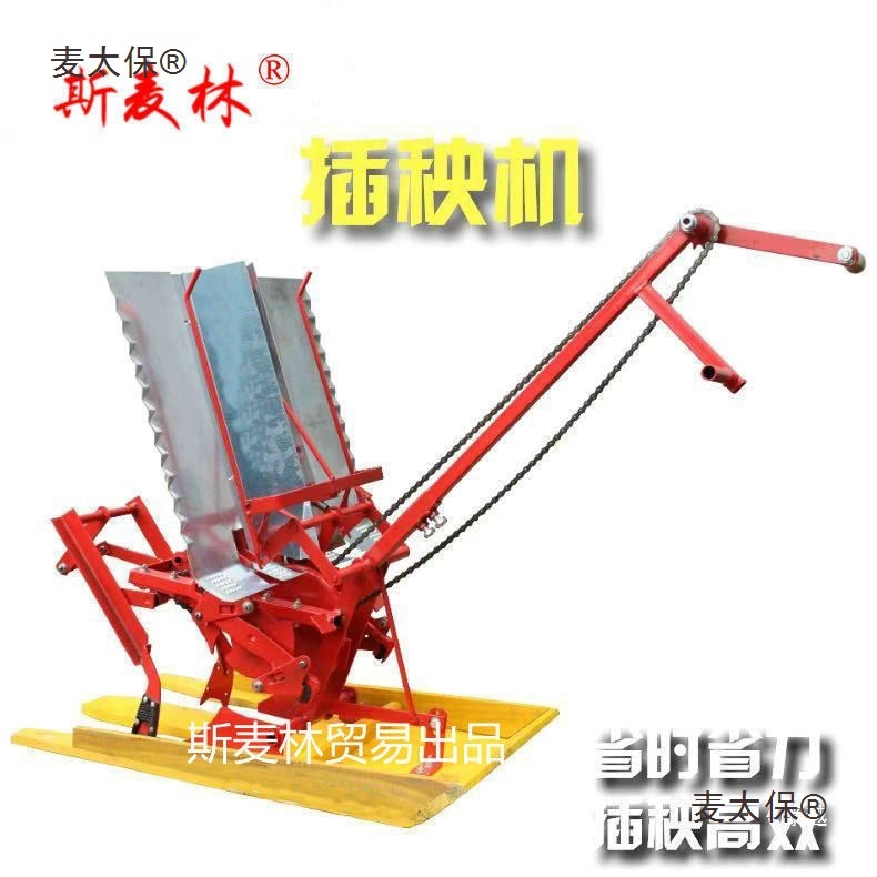Trasplantadora Manual de Arroz - Manual Seeder Hand reseña y precio